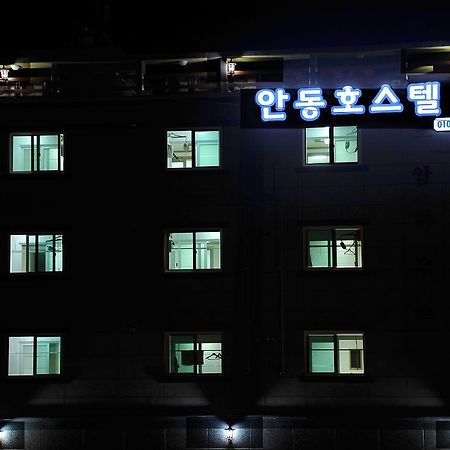 The 1St Andong Hostel Exterior photo